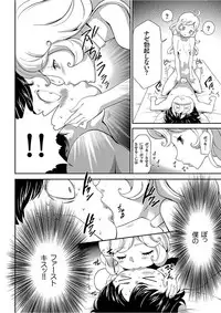 COMIC KURiBERON 2017-12 Vol. 62 [Digital]