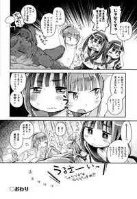 [kiR-Rin] Love Puru ~ Proof of Love
