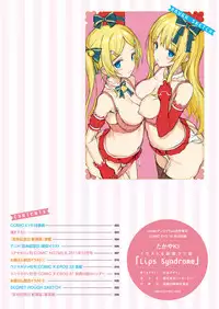 COMIC ExE 18