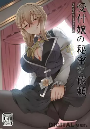 30-nichigo ni Haramu Haha | 30天後懷孕的媽媽