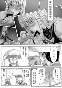 (C70) [Tenzan Koubou (Tenchuumaru, Mashitaka, KON-KIT)] Jump no Hon (Various)