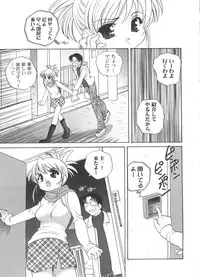 [Araki Akira] Kimagure Love Heart 2