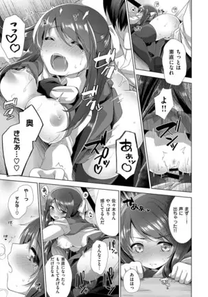 COMIC ExE 14