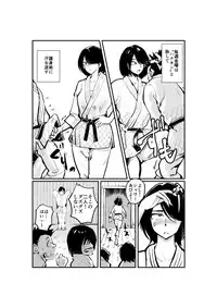[Pecan (Makunouchi)] Kinkeri Madam