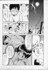 COMIC Momohime 2003-09