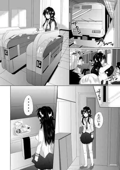 Fujisaki Hinata wa Hentai Gesu Koushi ni Inran Kaihatsu Saremashita.