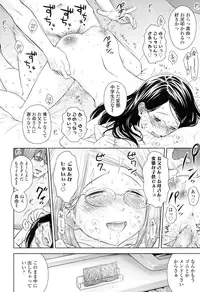 [Quzilax] Utaite no Ballad Ch. 1-4