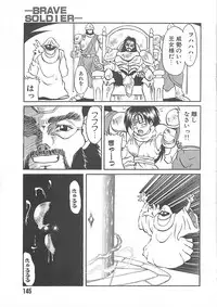 [Ibu Hidekichi] Fu-Tai-Ten