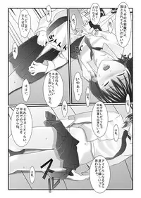 [Iron Sugar] Idol no Tamago Oishiku Itadakimashita - Ero Sacho × JK [Digital]