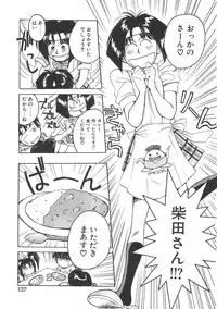 [Miyaji Kaneyuki] Imouto wa Maniac