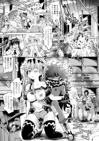 [Shiraha Mato] Loveraune ~ Idol Monster Girls