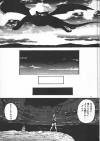 [Minor-boy] Carina no Bouken [Yabou-Hen]