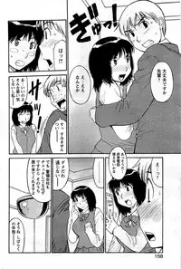 Comic Bazooka DEEP 2009-01 Vol.10