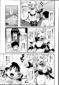 COMIC Shingeki 2014-10