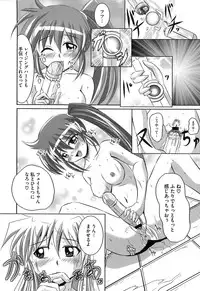 [Anthology] Inran Shoujo F Lyrical Nanoha Eroparo