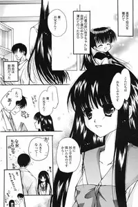 Manga Bangaichi 2008-12