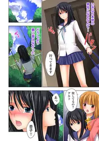 [Ayakawa Mio] Ikinari Otoko no Karada ni Natte Osaekirenai Are!!