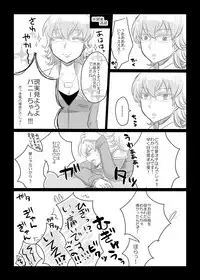 [GumiSyrup (gumi)] タイバニ虎兎女体化本 (TIGER & BUNNY) [Digital]