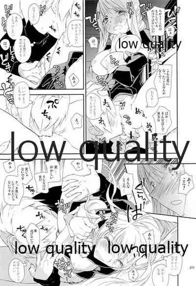 R18 Soushuuhen