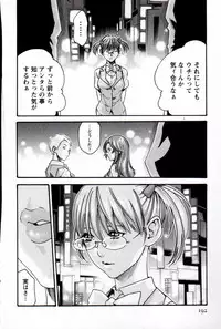 [Haruki] Hishoka Drop MIX (1) | Secretarial Section Drop MIX (1)