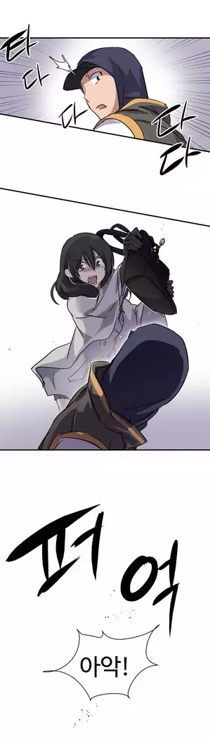 Narakarana Ch.0-14