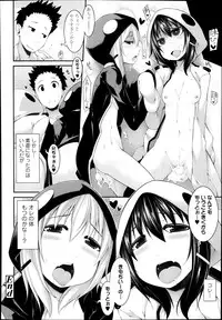 COMIC TENMA 2013-11