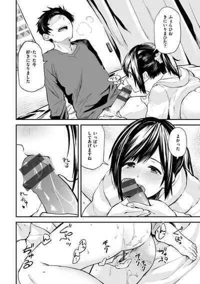 Jaa, Ecchi Shichau? - Shall we have H then?