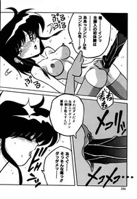[Yaoichou Narimasu] Jusei no Heroine