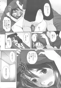 [Hidari Kagetora] Hatsujyo Days