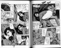 [Sanjou Tomomi] Sanjou Tomomi Zenshuu Vol. 24 - Shoujo Senshi Miho Kouhen 'Gyakueki no Shou'