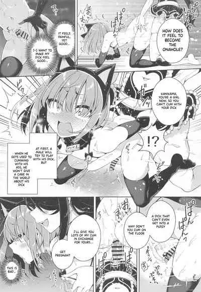 Kanikama x Puniana x Ganhori Life