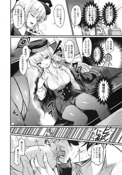 [Atelier Stars (Arito Arayuru)] Blue Archive Jou 3 (Blue Archive) [Digital]