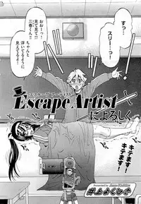 COMIC Aun 2011-01
