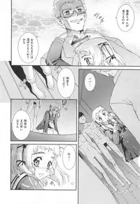 [Koume Keito] Kafun Shoujo 2！
