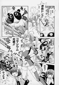[5th Luna] Onnanoko Souchi