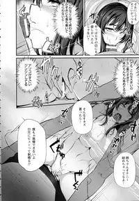 ANGEL Club 2016-07
