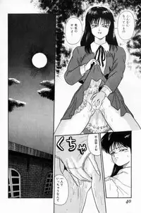 [Tomiaki Yuu] Koakuma no Furu Yoru ni