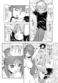 WEB Bazooka Vol. 29