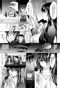 [Kino Hitoshi] Shinjin Jokyoushi Shinjou Yuuko Ch. 1- 9