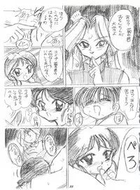 (C52) [Yumeizukosya (Various)] Hana no Han (Various)