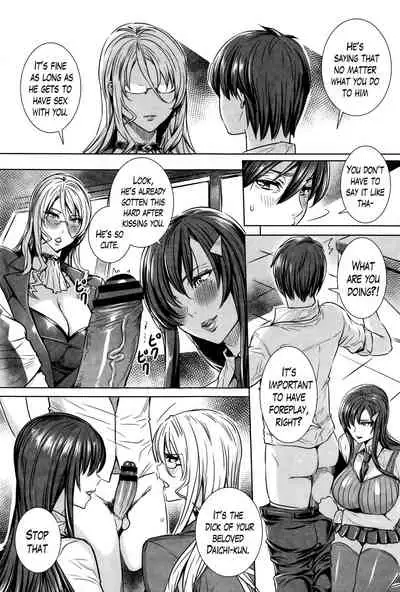 Kyuuketsu Jokyoushi No Kenzoku Seikatsu