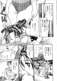 COMIC Lemon Club 2000-05