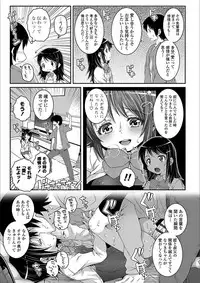 [mdo-h] Ecchi no Switch - H-Switch [Digital]