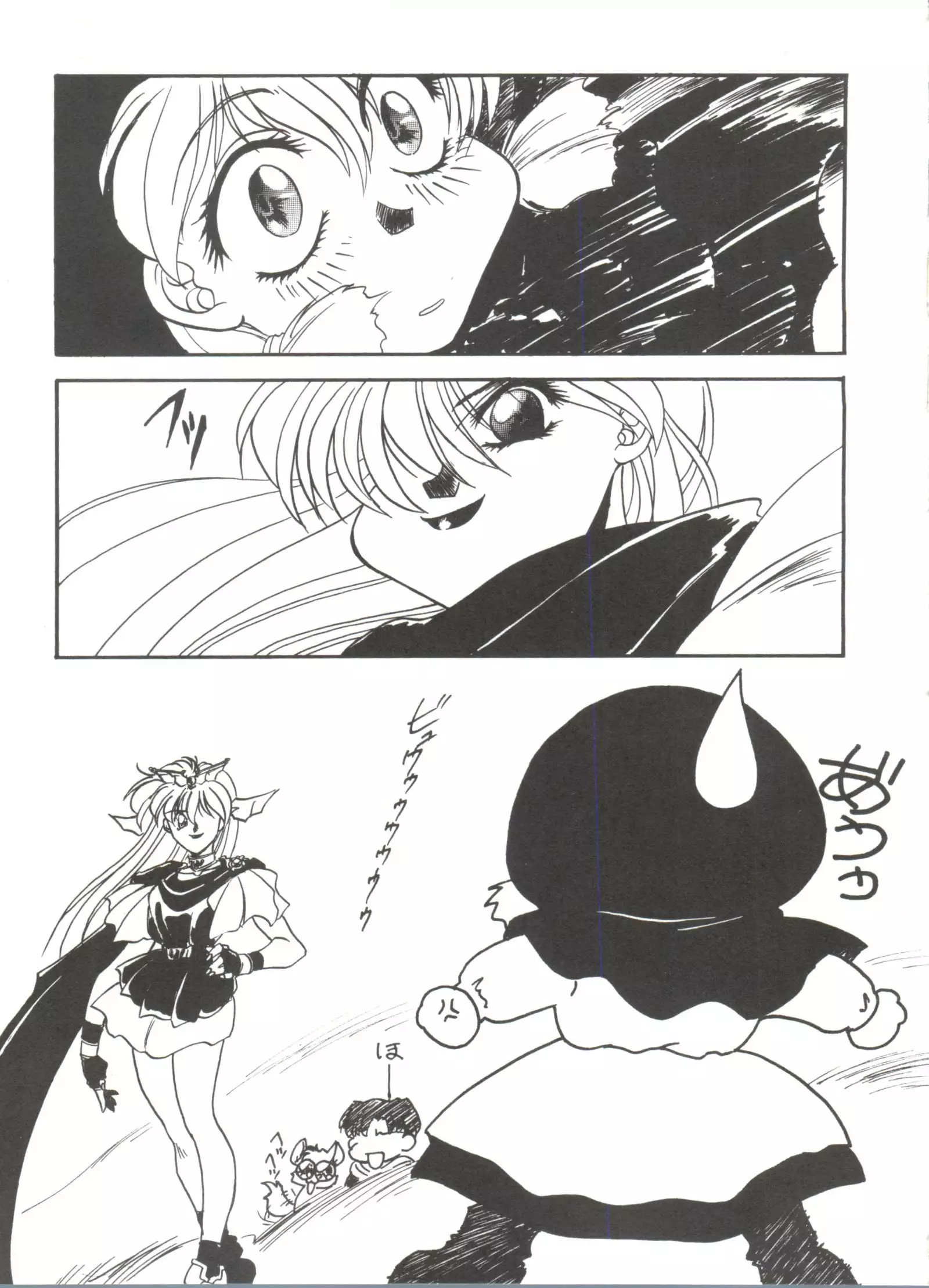 Bishoujo Doujinshi Anthology 9