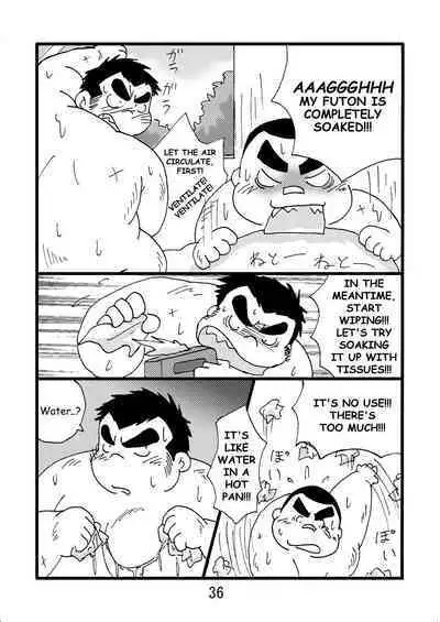 Inokuma 2