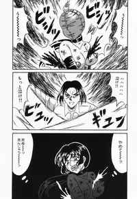 [Kesshousui] Otome no Oshuu
