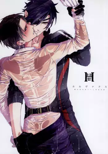 (Chou Senka no Toki 2018) [Qlapz (Valero)] Sairoku 2015 ~ 2017 (Touken Ranbu)