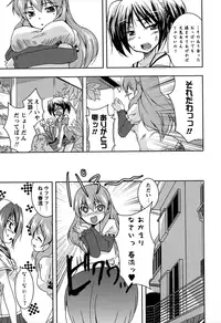 [Anthology] Momo Yuri ~Forbidden Sisters~