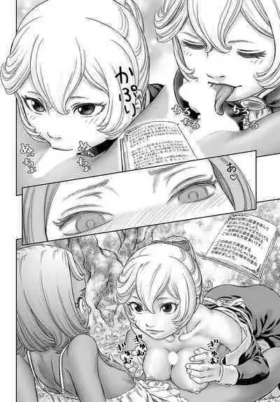 COMIC Magnum Vol. 170