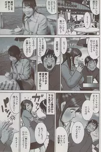 Mitsu-Man 2009-01 Vol. 5
